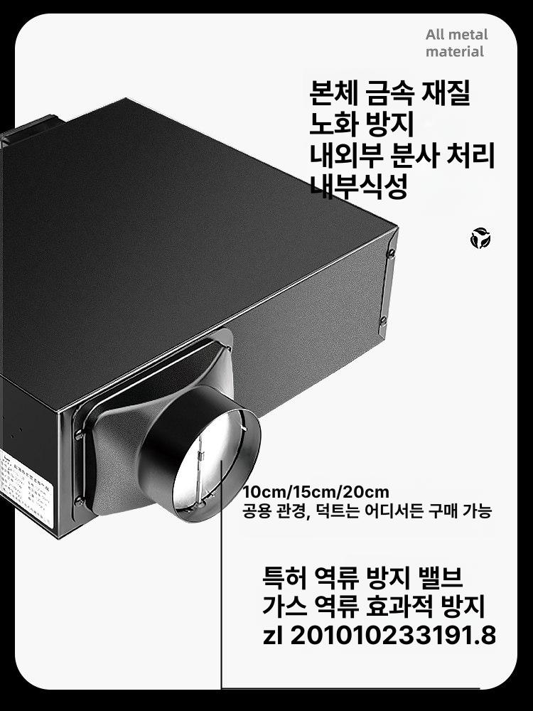 초슬림 저소음환풍기 급기용 가정용 덕트 셔터형 배기용환풍기 환기용 주방용 배기팬 - 상세 이미지 4