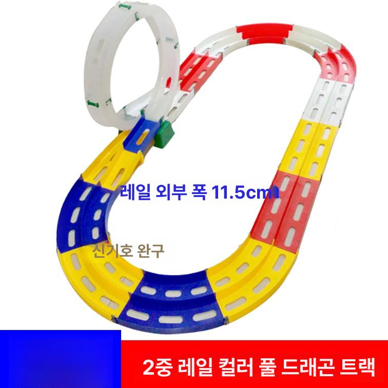 소형 경주장 부품 타미야 미니카 트랙 조립식 타원형 더블 트랙 - 상세 이미지 3