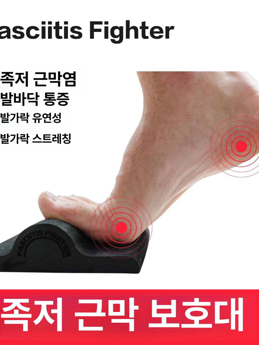 발아치교정기 운동기구 교정 평발 아치 - 상세 이미지 2
