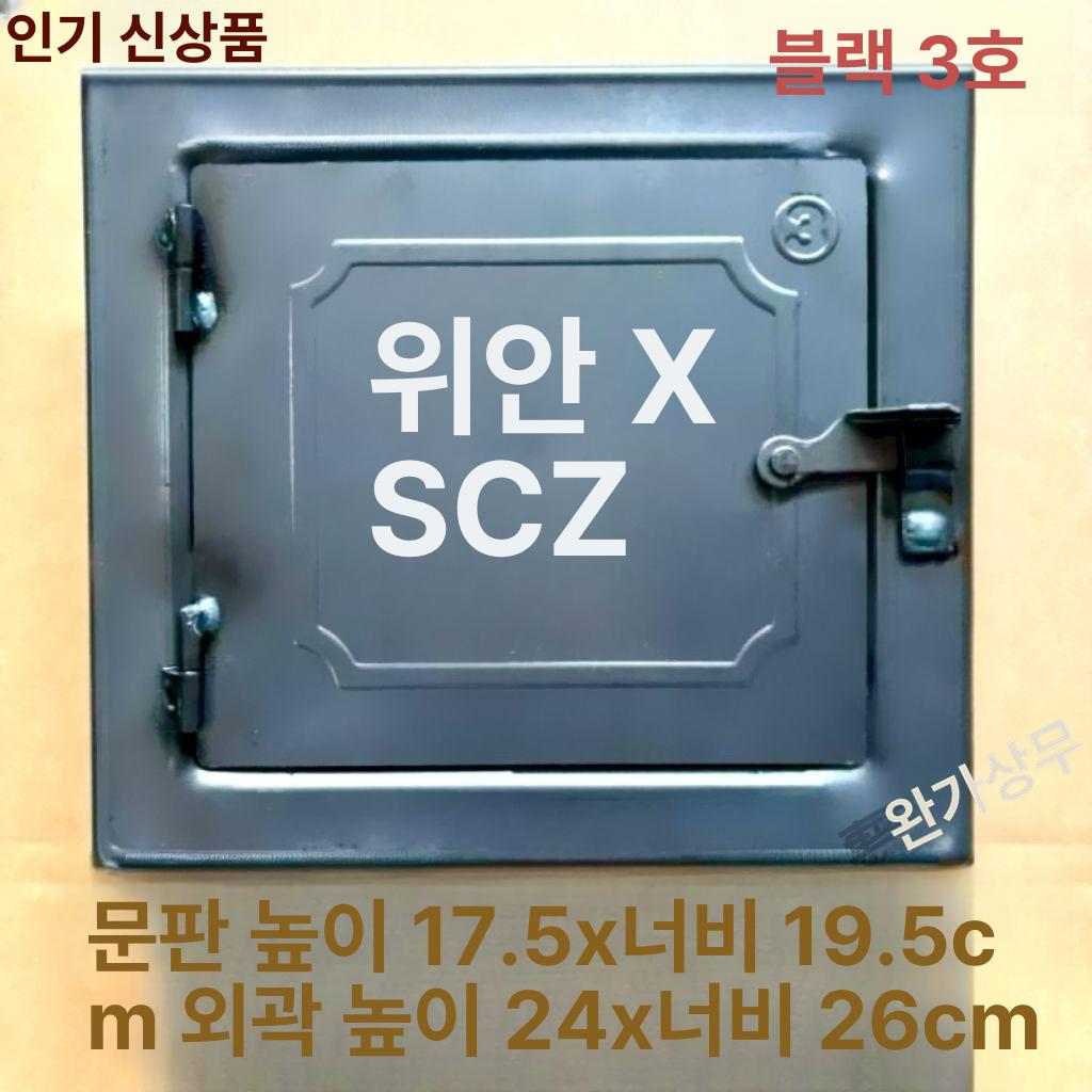 무쇠 가마솥화덕 야외 전원주택 장작 솥걸이 주전자 화목 불판 주물 화구 - 상세 이미지 5