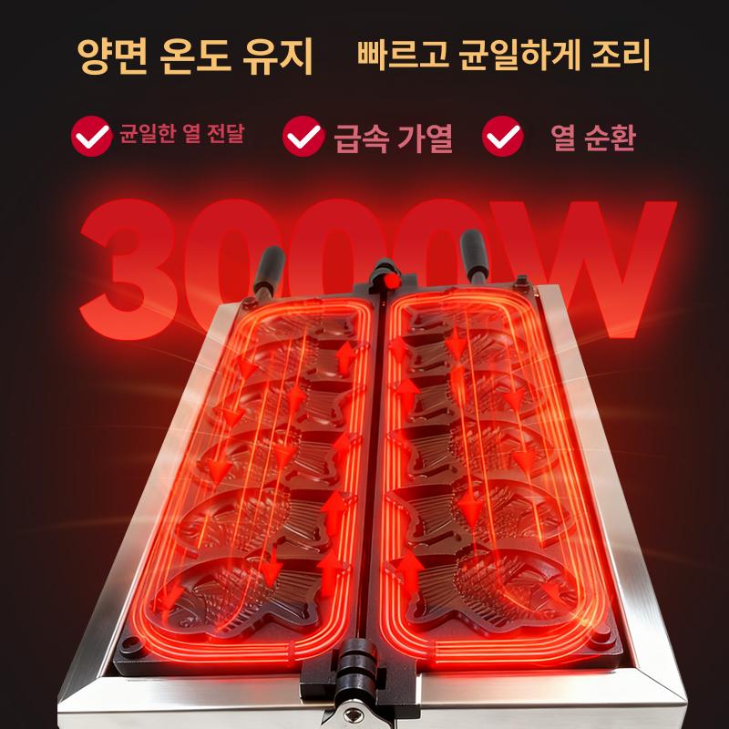 전기식 미니붕어빵기계 붕어빵틀 간식제조기 붕어빵제조기 - 상세 이미지 5