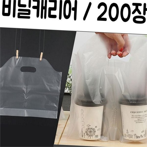다회용 테이크아웃 캐리어 2구 음료 캐리어 커피 봉투 - 상품 이미지