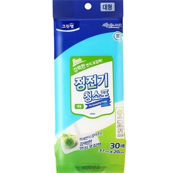 일회용 건식 청소포 바닥 정전기 청소포 가정용 대형 먼지 실내 - 상품 이미지