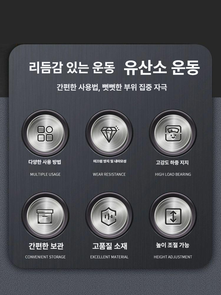 다기능 유산소운동 피트니스 스텝퍼 스텝박스 높이 자유선택 가능 홈트레이닝 - 상세 이미지 4