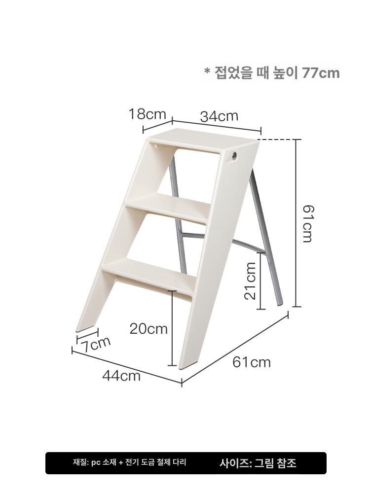 접이식 투명사다리 인테리어 홈 가정용 다기능 미끄럼방지 스텝 아크릴사다리 실내용 - 상세 이미지 5