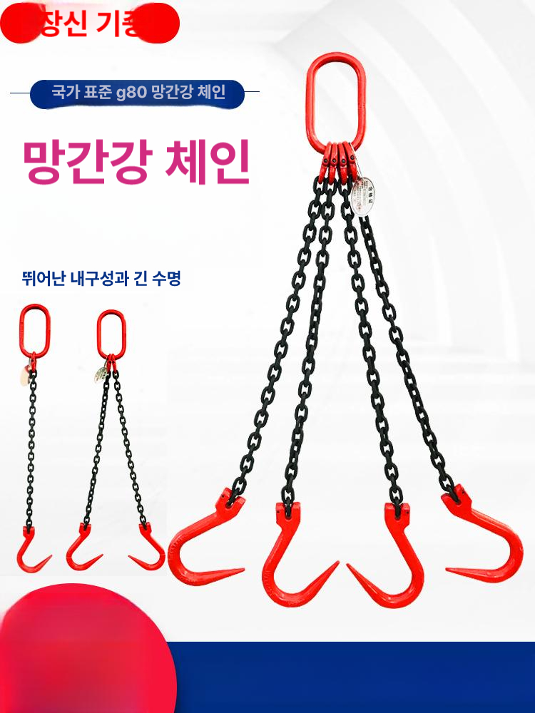 일체형 강관 후크 쿠사리 크레인 훅 체인슬링 갈고리 호이스트 와이어 로프 - 상세 이미지 2