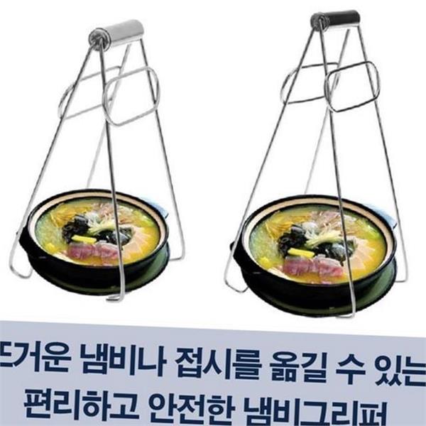 뜨거운 냄비 집게 주방용 스테인레스 냄비 집게 안전 간편 휴대용 - 상품 이미지