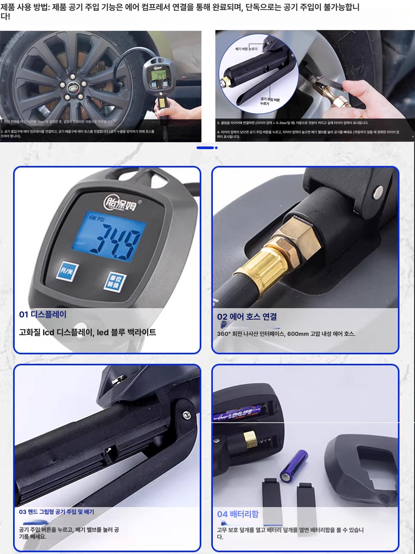 타이어 압력 게이지 에어 디지털 디스플레이 압력계 - 상세 이미지 5