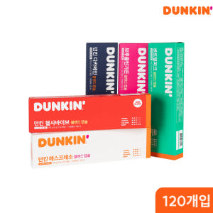 던킨 네스프레소 호환용 캡슐커피 5종 120개입 맛있게 먹은 솔직 후기 - 상품 이미지 1