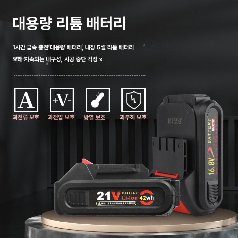 전동실리콘건 무선 충전식 인테리어 시공 샷시 코팅건 - 상세 이미지 3