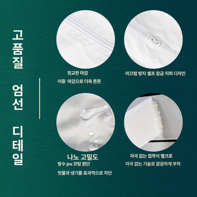 듀얼덕트 이동식에어컨 개조키트 배기관 막이 - 상세 이미지 2