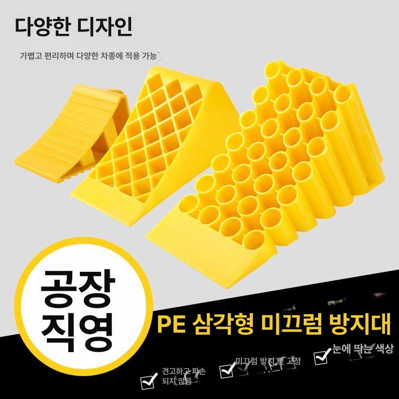 삼각 대형차고임목 화물차 경사로밀림방지 받침목 - 상세 이미지 5