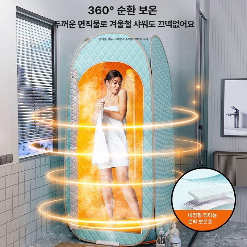 가정용 사우나텐트 전신 스팀 간이 찜질 훈증기 프리미엄 발한 밀폐형 - 상세 이미지 3