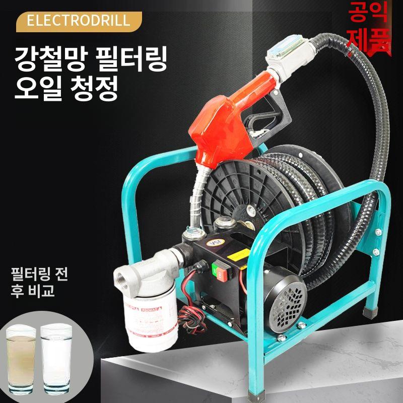전기 자동 주유기 급유 등유 펌프 급유기 농업용 주유건 오일펌프 - 상세 이미지 5
