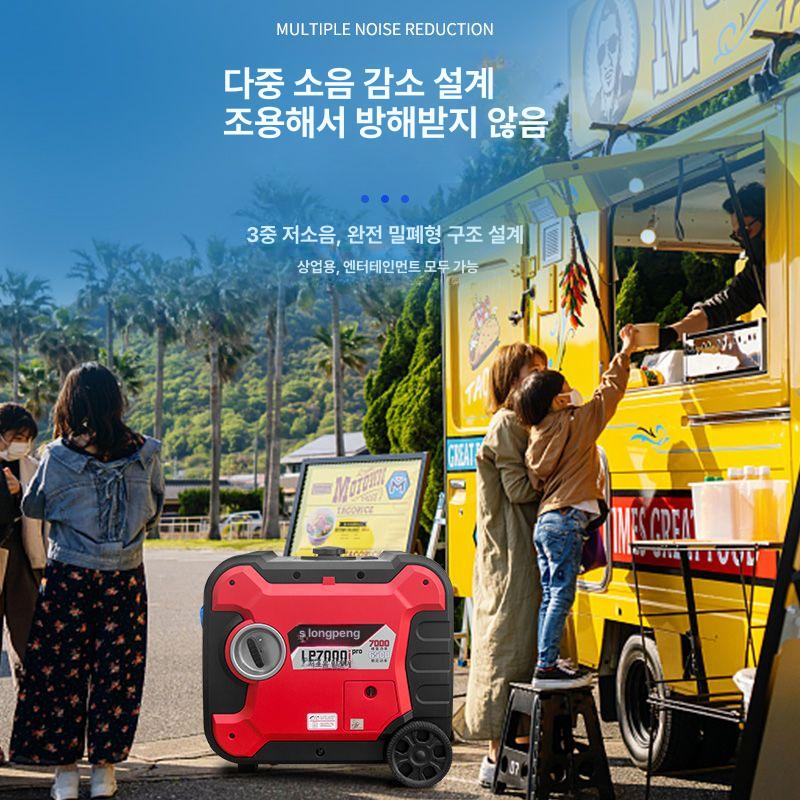 저소음 휴대용발전기 가솔린 가정용 차박용 인버터발전기 비상용 비상발전기 파워 - 상세 이미지 5