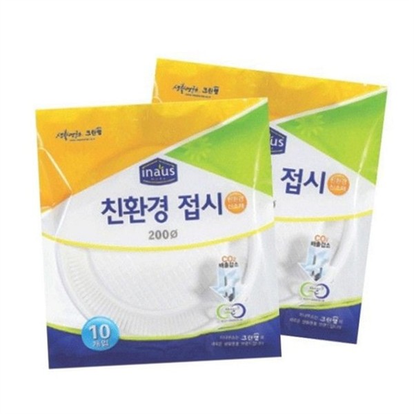 다회용 타원형 접시 캠핑용 전자 레인지 접시 재활용 나들이 간식 - 상품 이미지