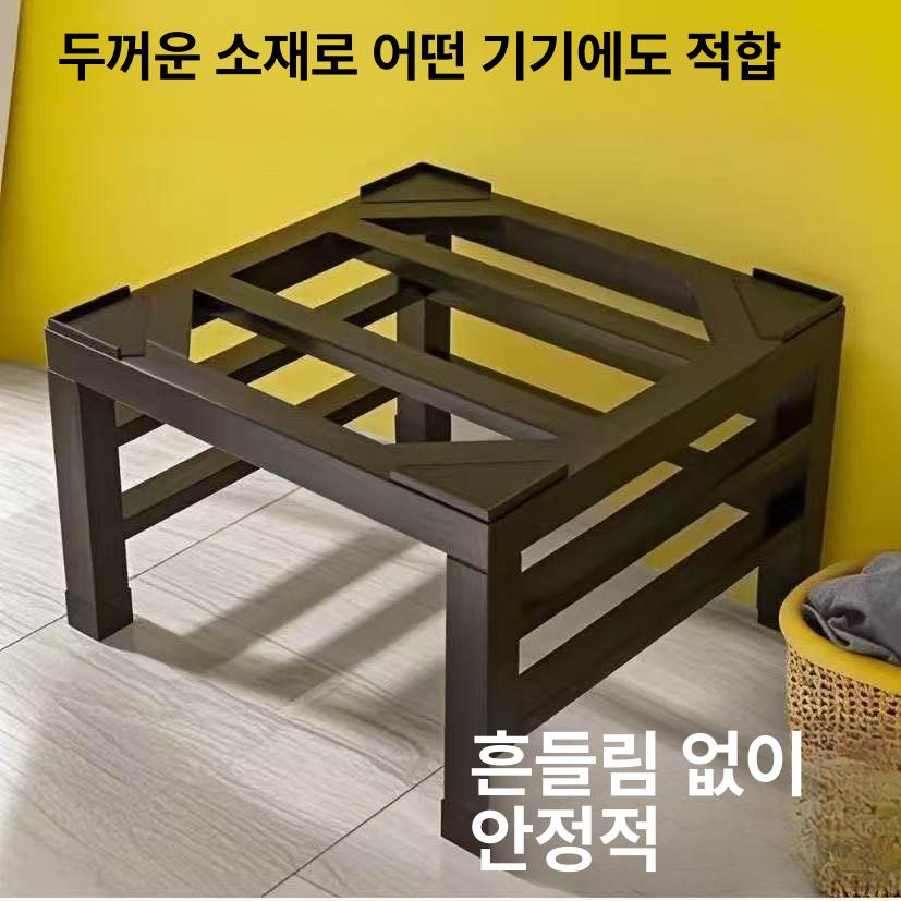 세탁기 받침대 건조기선반 진열대 기본 고정대 하부선반 블랙 리모컨형 지지대 - 상세 이미지 2