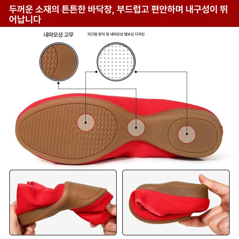 라인 댄스화 발편한 댄스 운동화 신발 사교 스포츠댄스 - 상세 이미지 5