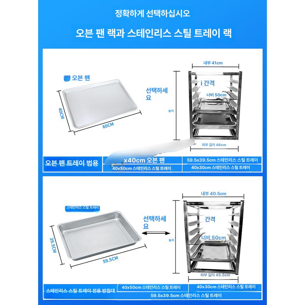 식판 퇴식대 처리대 퇴식구 잔반 구내식당 - 상세 이미지 5
