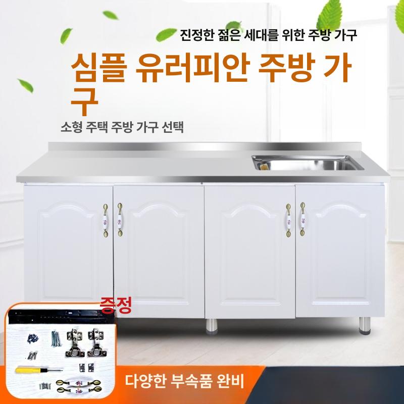 주방 가스레인지대 수납 다용도 가스렌지대 선반 조리대다이 싱크대 오븐대 보조 틈새 - 상세 이미지 4