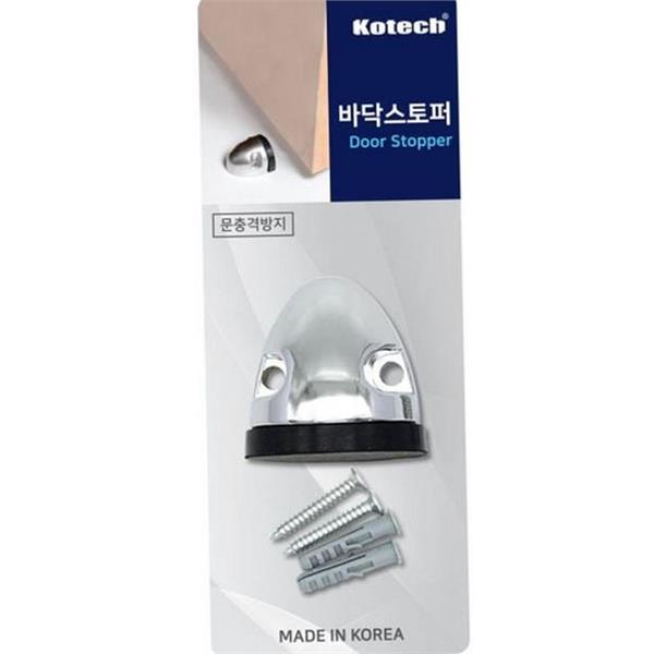 고무 바닥문 스토퍼 아연 아연문 스토퍼 긁힘방지 소음방지 거실 욕실문 - 상세 이미지 2