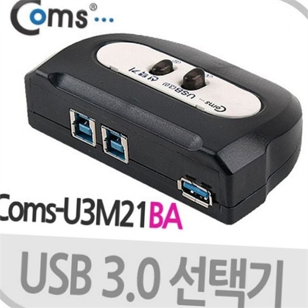 무전원 usb 허브 입출력 usb 3.0 스위치 사무용 분배기 - 상세 이미지 2