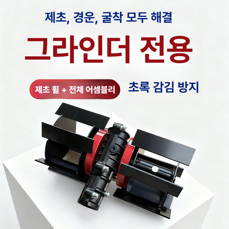 예초기 부속 로타리 26mm 24 제초기 날 미니 기어뭉치 부품 북주기 - 상세 이미지 5
