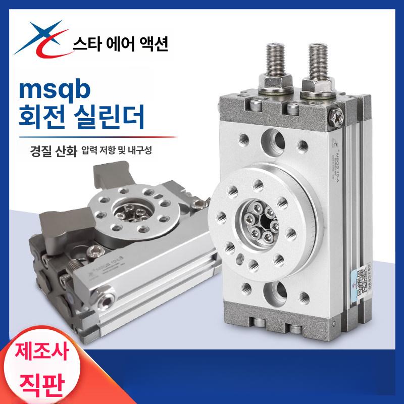 유형 실린더 공압 소형 보어 로드 공기 시리즈 자동화 가이드 컴팩트 나사 포트 - 상세 이미지 2