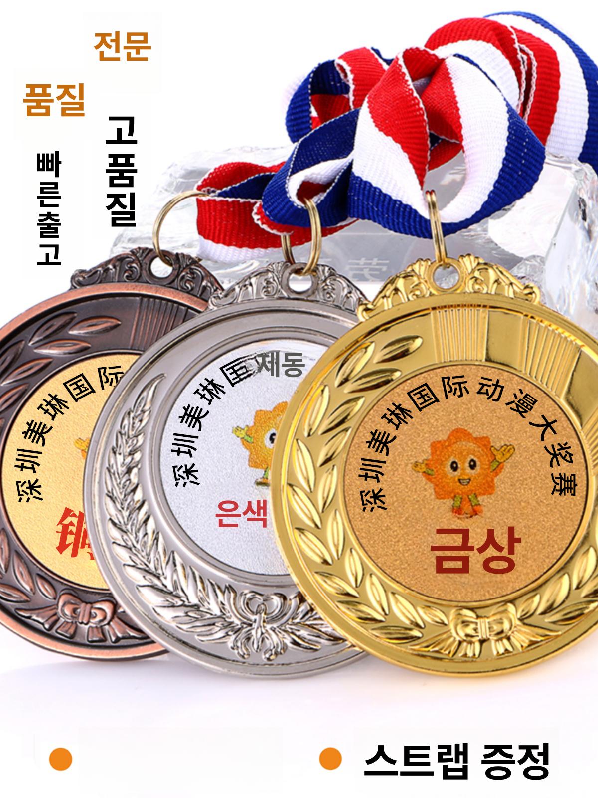스탠드 보관 행거 전시 걸이대 메달보관 진열 - 상세 이미지 2