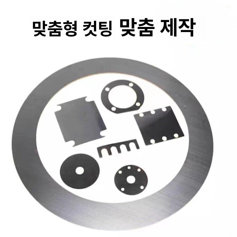 판스프링 어가 강판 스프링 스텐 밴드 - 상세 이미지 3