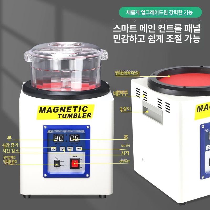 세척기 연마기 귀금속 바렐 연삭기 은 쥬얼리 자석광택기 롤링 자력 마그네틱 가공 - 상세 이미지 5