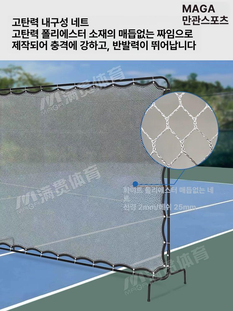 테니스 네트 리바운드 휴대용 훈련 장비 연습용 싱글 벽치기 기구 바운스 지지대 - 상세 이미지 4