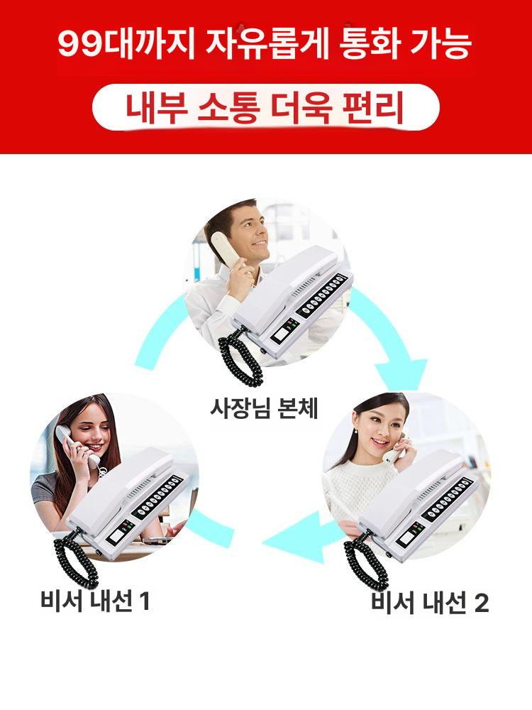 사무실 인터폰 로비폰 현관 음성 화이트 전화기 무선 통화 인터컴 호출기 - 상세 이미지 3