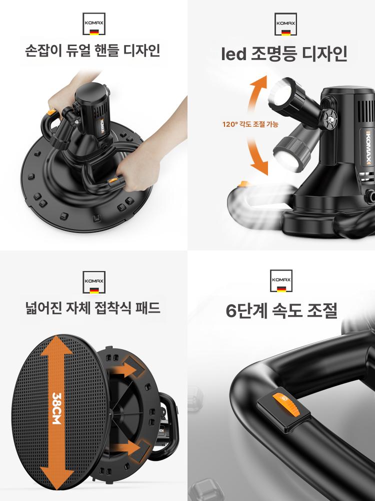전동 기계 산업용 콘크리트연마기 연삭기 시멘트바닥 샌더기 표면 평탄화 미장기 - 상세 이미지 4
