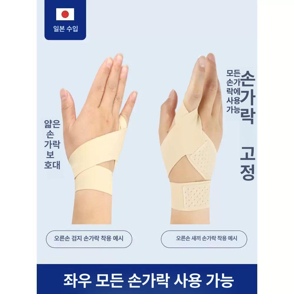 관절염좌 손가락 보호 장갑 검지 아대 - 상세 이미지 3