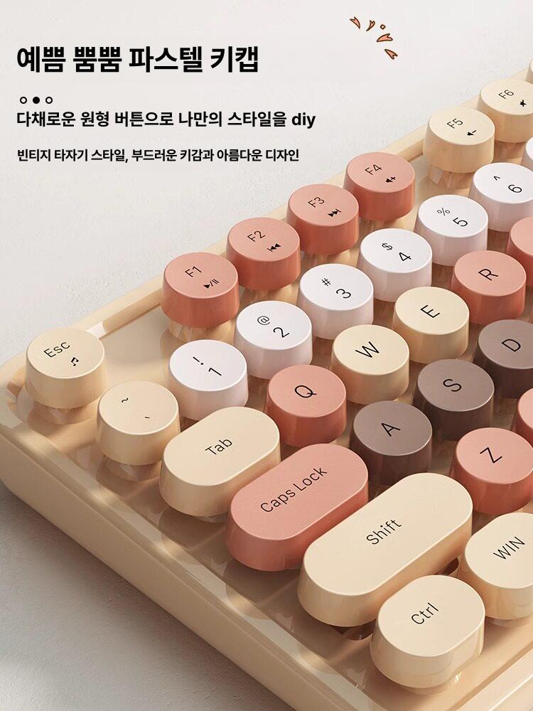 조약돌 키보드 무선 베이지 둥근 자판 레트로 마우스 - 상세 이미지 4