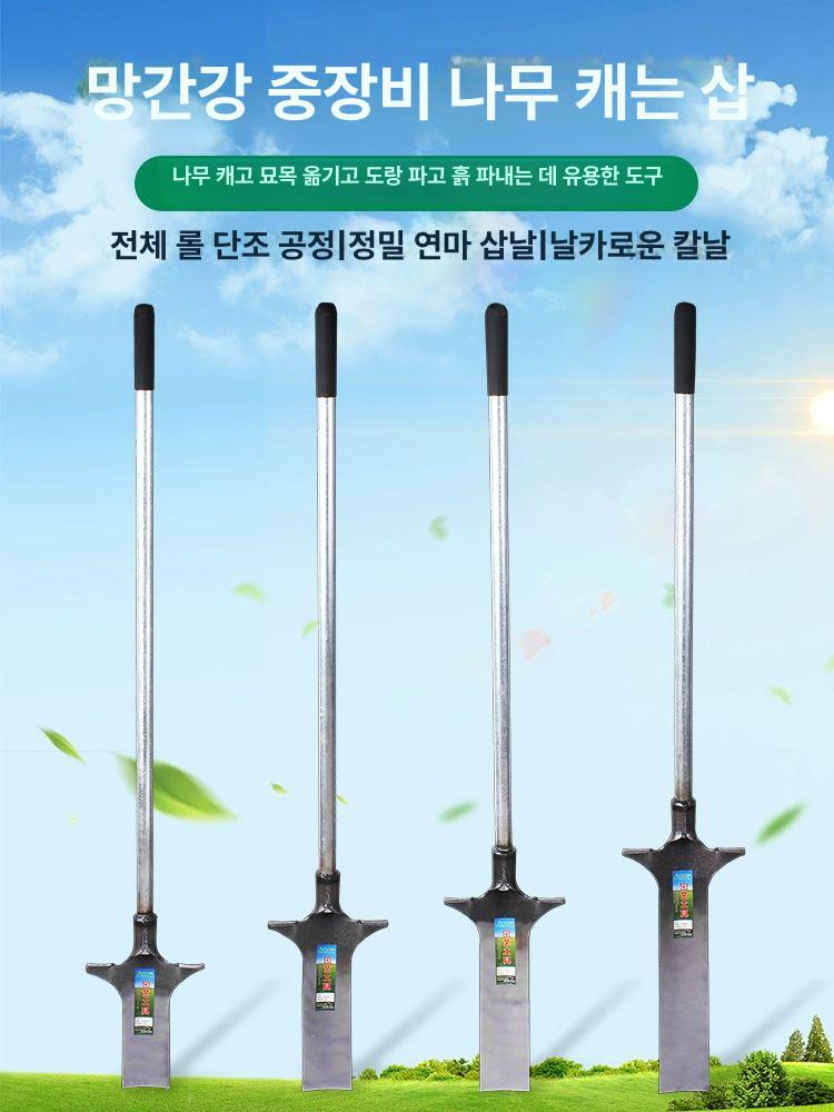 구덩이 파기 삽 정원 텃밭 도랑 상품 농가 관목삽 한쌍 구멍 농업용 농기구 원예 - 상세 이미지 5