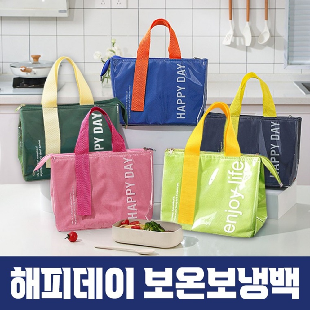 보냉백 방수 캠핑 피크닉 도시락 이유식 쿨러백 박대표마켓 이미지 6