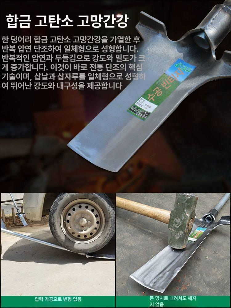 구덩이 파기 삽 정원 텃밭 도랑 상품 농가 관목삽 한쌍 구멍 농업용 농기구 원예 - 상세 이미지 4