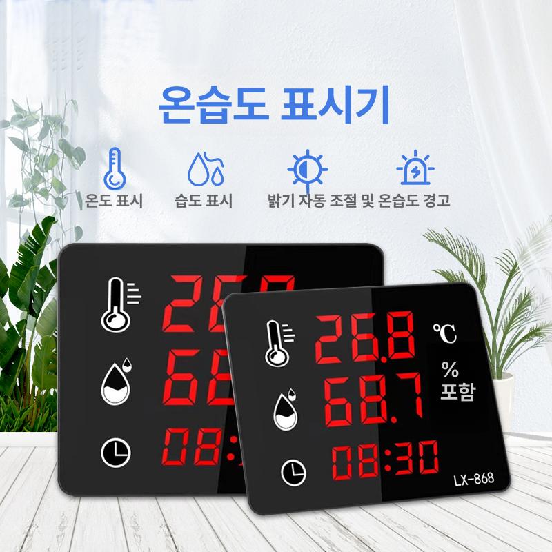 고온 비접촉식온도계 감지 고정밀 전송기 적외선온도센서 적외선센서 트랜스미터 - 상세 이미지 2