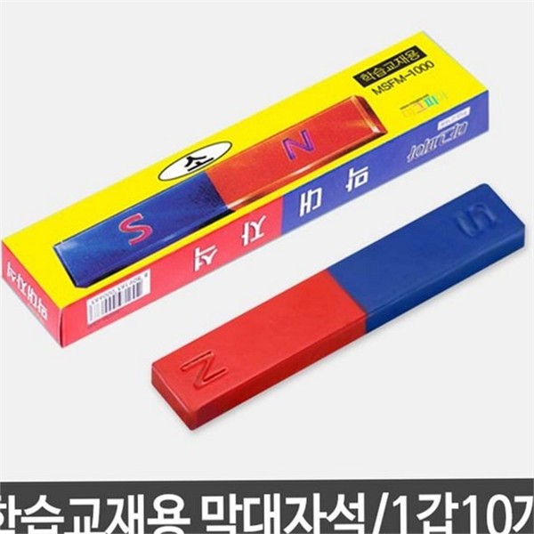 페라이트 막대 자석 스틱 학습용 자석 교재용 물품 - 상품 이미지