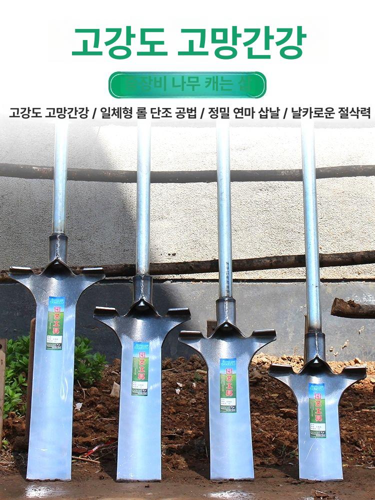 구덩이 파기 삽 정원 텃밭 도랑 상품 농가 관목삽 한쌍 구멍 농업용 농기구 원예 - 상세 이미지 2