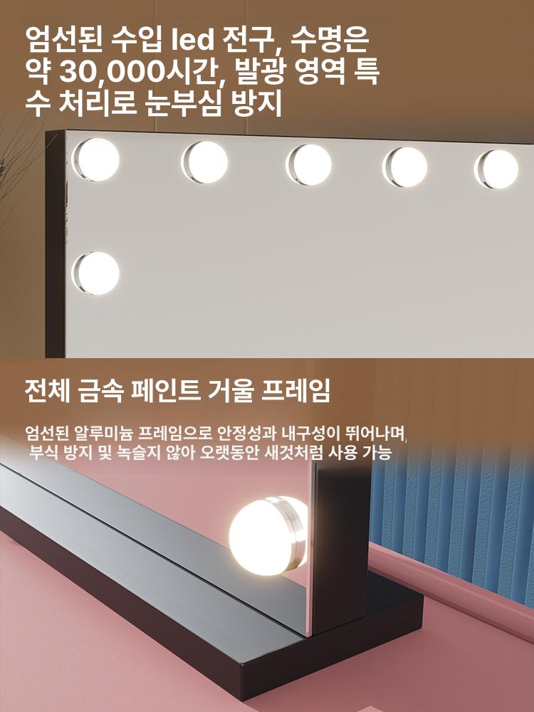 led 조명거울 대형 미용실 탁상용 인테리어 메이크업 화장대 스탠드 직사각형 경대 - 상세 이미지 5