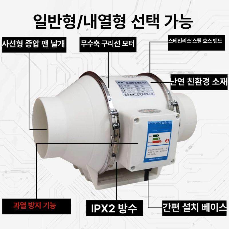 필터 업소용환풍기 자바라 산업용환기팬 환기구덕트팬 시로코팬 공업용환풍기 - 상세 이미지 4