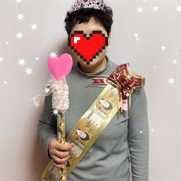 어버이 용돈 선물 파티 칠순 선물 환갑 생일 - 상품 이미지