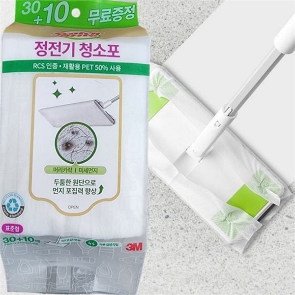 일회용 정전기 청소포 표준형 건식 청소포 다용도 먼지 바닥 간편 - 상세 이미지 2