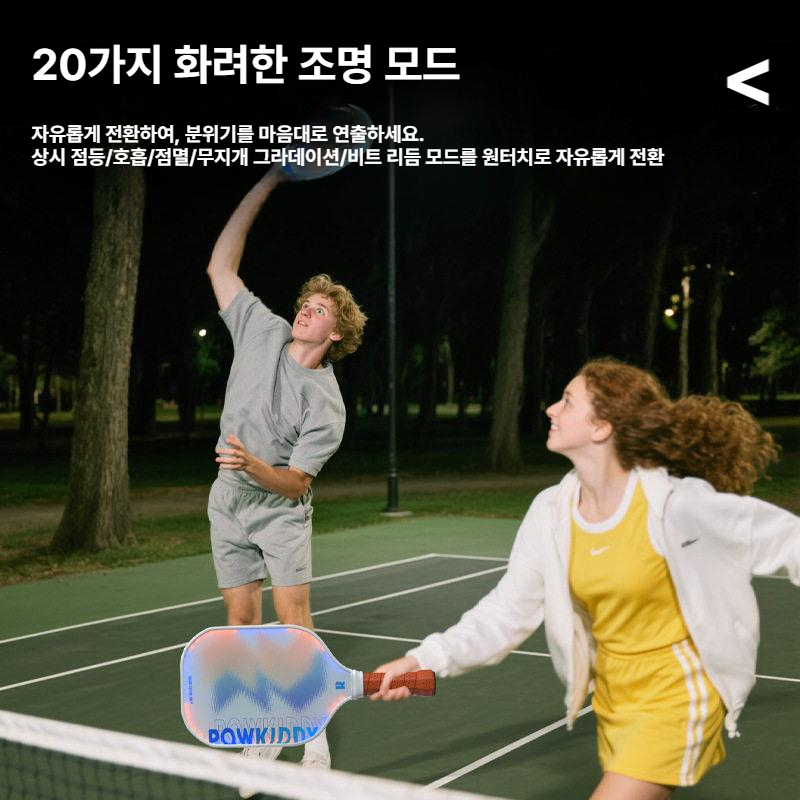 야광피클볼 라켓 LED 세트 스포츠 레저용품 야간운동 취미 연습 - 상세 이미지 4