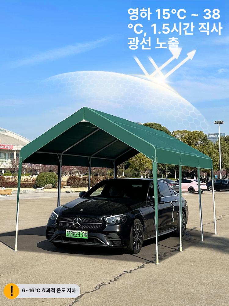 쉘터 접이식차고 차양막 그늘막 캐노피 차량 자외선차단 이동식차고 자동차천막 - 상세 이미지 4