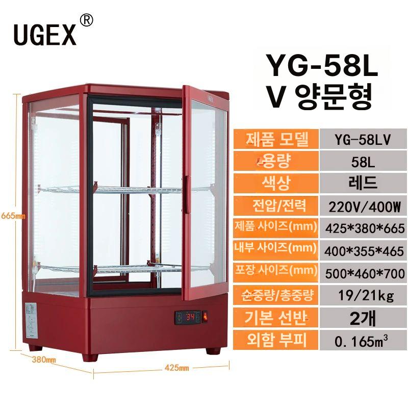 업소용 냉장쇼케이스 주류 음료수냉장고 편의점 미니냉장고 카페쇼케이스 이미지 6