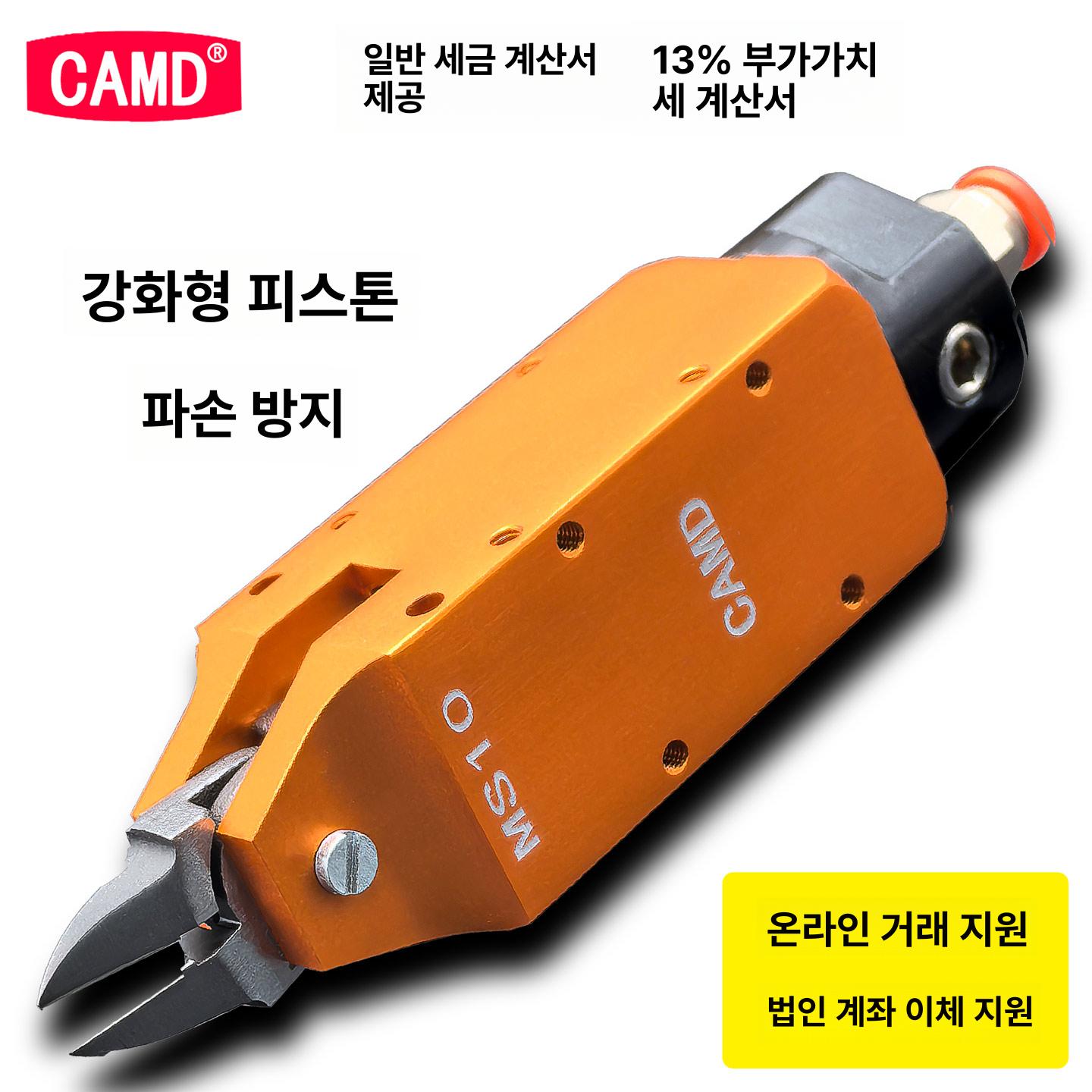 공압 커팅기 절단기 아크릴 컷팅기 절삭기 산업 금속 샤링기 파이프 칼날 그라인더 - 상세 이미지 5